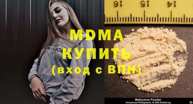 наркотики  Старый Оскол  МДМА Molly 